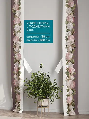 Шторы в зал с крупным рисунком в Иркутске - Страница 94 72704584 - 3