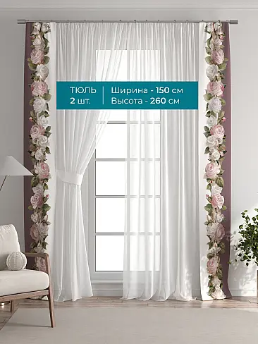 Шторы в зал с крупным рисунком в Иркутске - Страница 94 72704584 - 4