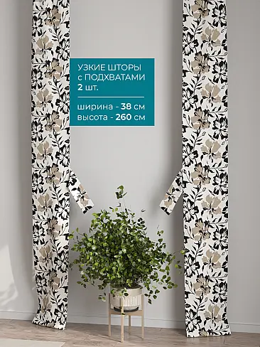 Шторы для гостиной в Пензе - Страница 7 72704575 - 3