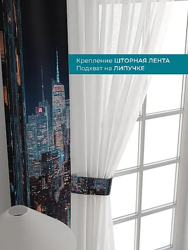 Шторы для гостиной в Севастополе - Страница 15 72704594 - 5