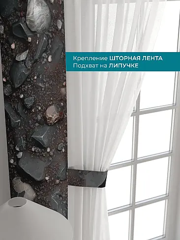 Шторы полиэстер для гостиной комнаты в Оренбурге - Страница 42 72704599 - 5
