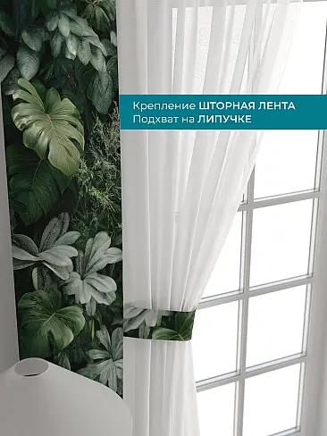 Шторы полиэстер для гостиной комнаты в Оренбурге - Страница 49 72704600 - 5