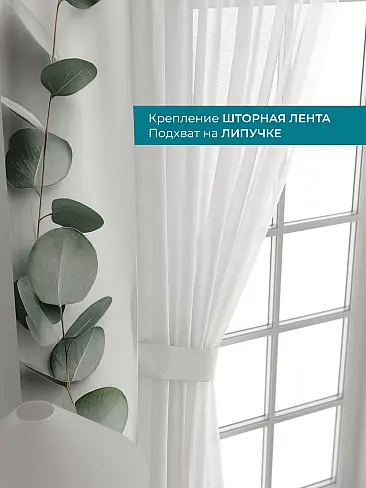 Шторы для спальни японские в Самаре - Страница 219 72704601 - 5