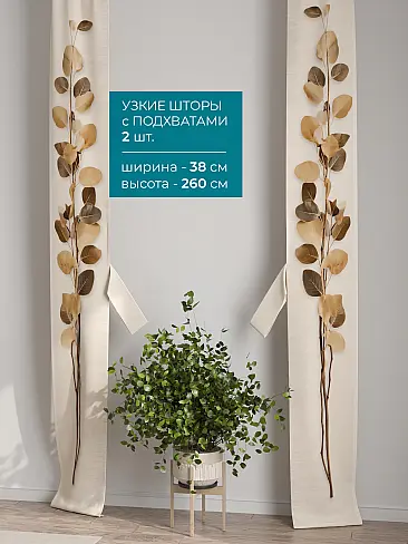 Шторы для загородого дома в Иркутске - Страница 3 72704602 - 3