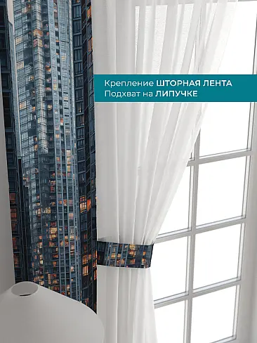 Шторы для загородого дома 72704596 - 5