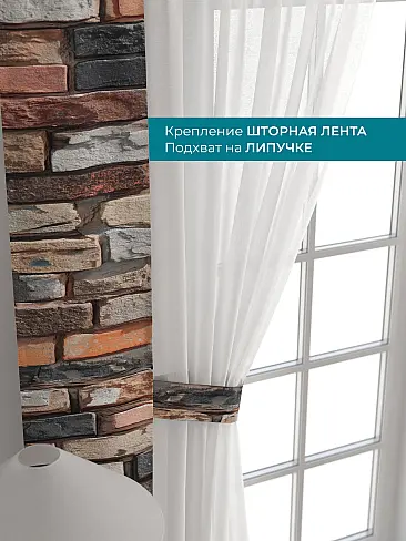 Шторы полиэстер для гостиной комнаты в Оренбурге - Страница 2 72704597 - 5
