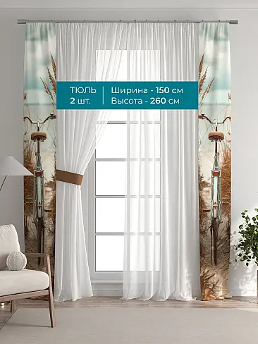 Шторы для гостиной в Севастополе - Страница 72 72704610 - 4