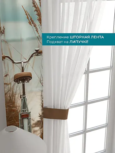 Шторы для гостиной в Севастополе - Страница 72 72704610 - 5