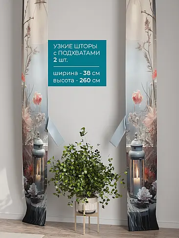Шторы для гостиной в Севастополе - Страница 65 72704611 - 3