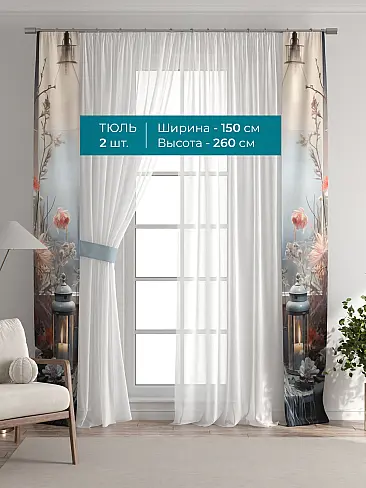 Шторы для гостиной в Севастополе - Страница 65 72704611 - 4