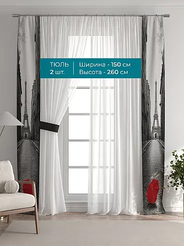 Шторы для гостиной в Севастополе - Страница 54 72704614 - 4