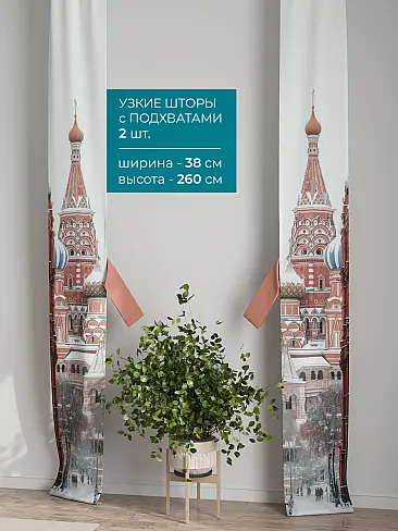 Шторы для гостиной в Севастополе - Страница 10 72704605 - 3