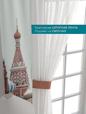 Шторы для гостиной в Севастополе - Страница 10 72704605 - 5