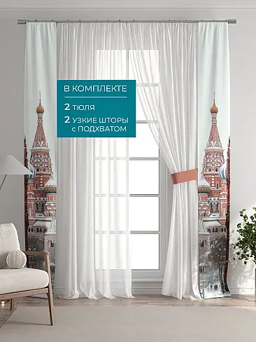 Шторы для гостиной в Севастополе - Страница 10 72704605 - 6