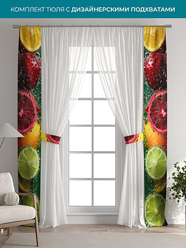 Шторы для гостиной в Пензе - Страница 24 72704606