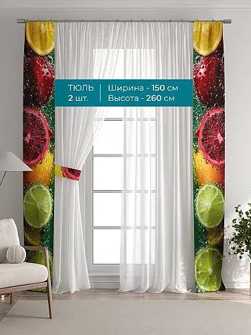 Шторы для гостиной в Пензе - Страница 24 72704606 - 4