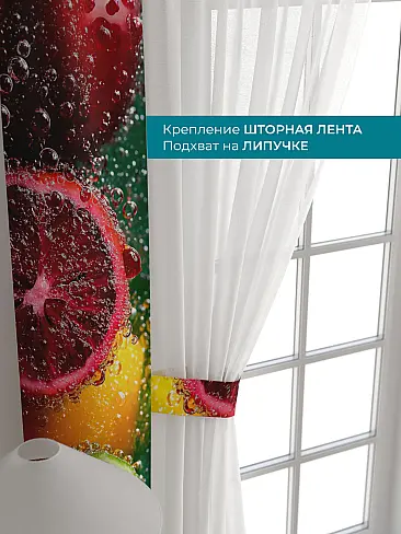 Шторы для гостиной в Пензе - Страница 24 72704606 - 5