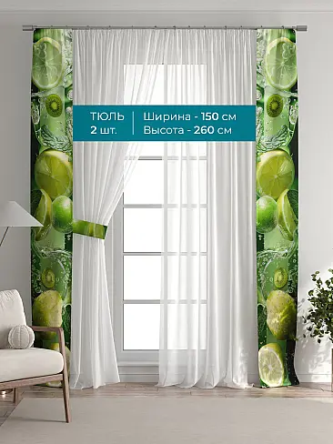 Шторы для гостиной в Севастополе - Страница 54 72704608 - 4