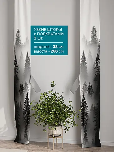 Шторы для гостиной в Севастополе - Страница 72 72704619 - 3