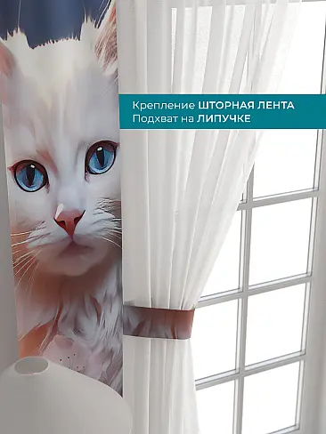 Шторы полиэстер для гостиной комнаты в Балашихе - Страница 77 72704620 - 5