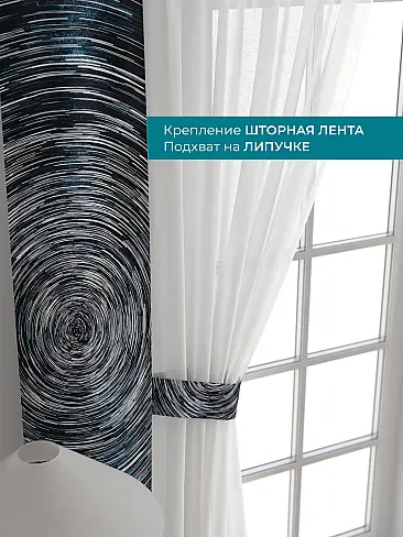 Шторы для загородого дома 72704622 - 5