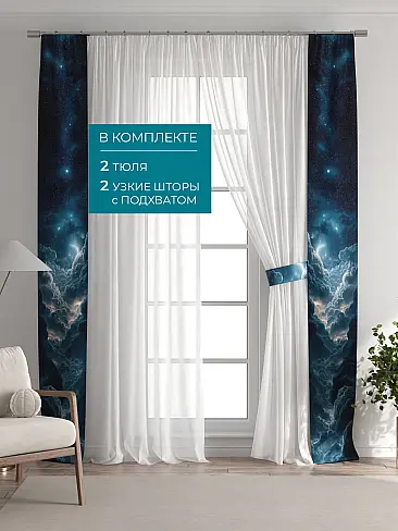 Шторы для гостиной в Челябинске - Страница 7 72704624 - 6