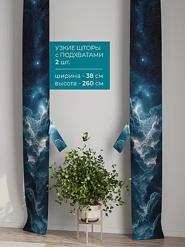 Шторы для гостиной в Челябинске - Страница 7 72704624 - 3