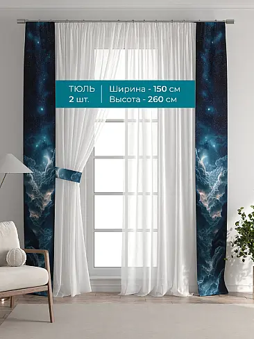 Шторы для гостиной в Челябинске - Страница 7 72704624 - 4