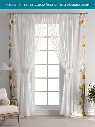 Шторы полиэстер для зала 72704615