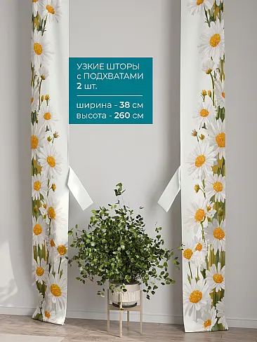 Шторы для гостиной в Севастополе - Страница 66 72704617 - 3