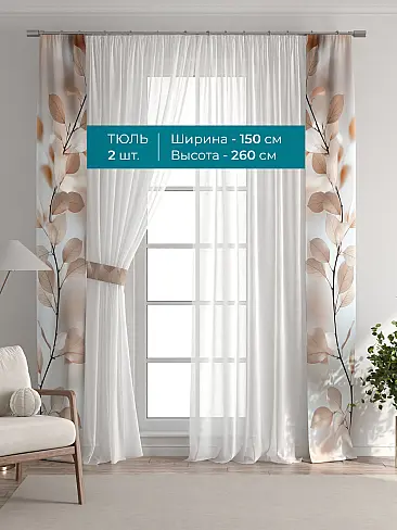 Шторы для спальни японские в Самаре - Страница 220 72704631 - 4