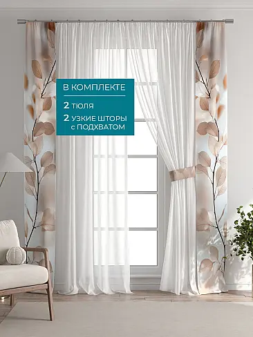 Шторы для спальни японские в Самаре - Страница 220 72704631 - 6