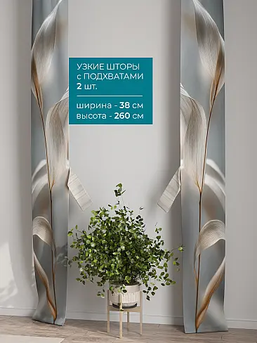 Шторы полиэстер для зала - Страница 5 72704626 - 3