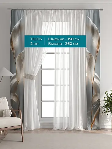 Шторы полиэстер для зала - Страница 5 72704626 - 4