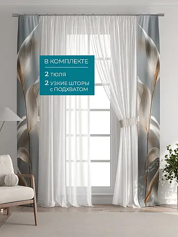 Шторы полиэстер для зала - Страница 5 72704626 - 6