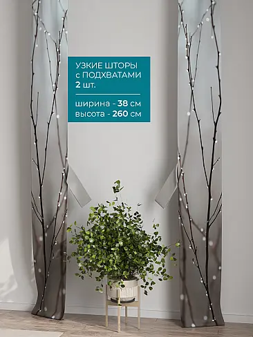 Шторы полиэстер для спальни - Страница 3 72704628 - 3