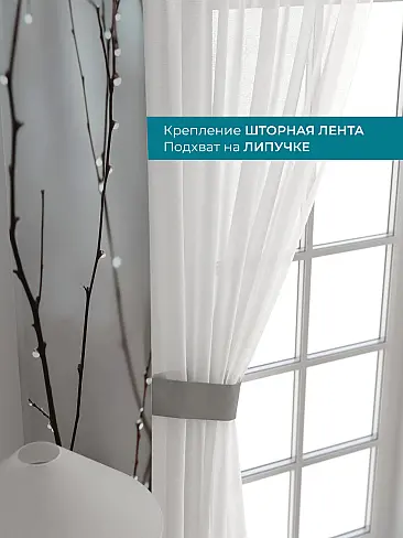 Шторы полиэстер для спальни - Страница 3 72704628 - 5