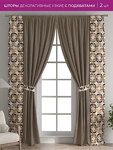 Шторы сливочного цвета для зала в Краснодаре - Страница 2 73712344 - 2