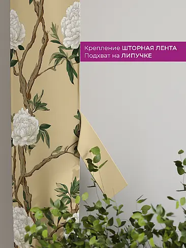 Тюль сетка в полоску в Ярославле - Страница 226 73712346 - 4