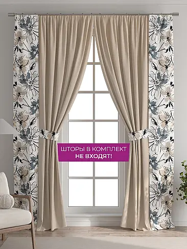 Шторы для гостиной в Пензе - Страница 14 73712347 - 6