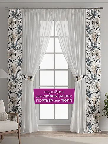 Шторы для гостиной в Пензе - Страница 14 73712347 - 5