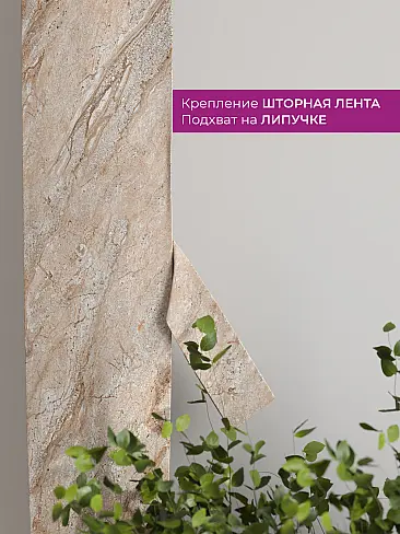 Тюль сетка в полоску в Ярославле - Страница 226 73712348 - 4