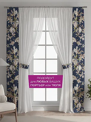 Шторы для гостиной в Омске - Страница 17 73712342 - 5