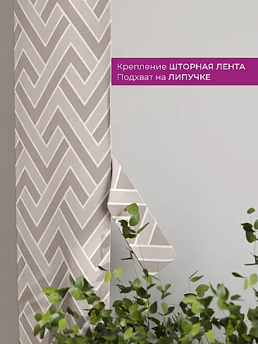 Шторы полиэстер для гостиной комнаты в Оренбурге - Страница 22 73712356 - 4