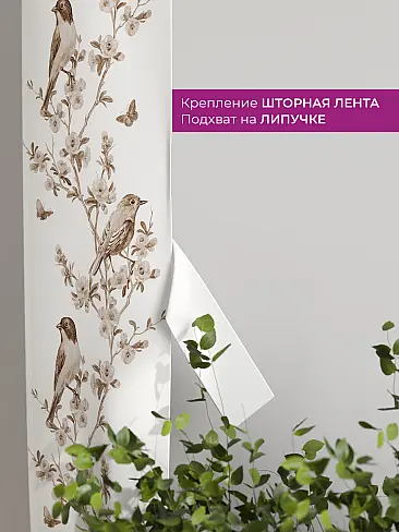 Шторы полиэстер для гостиной комнаты в Оренбурге - Страница 22 73712357 - 4