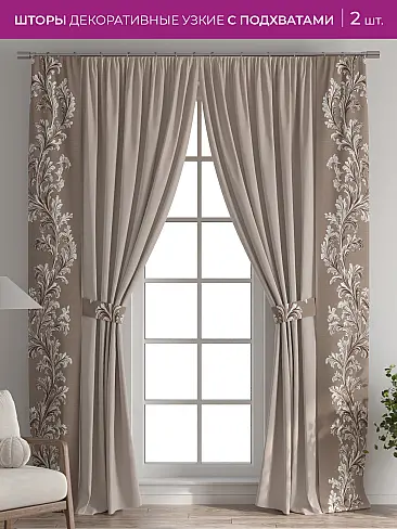 Шторы из тюля бежево серого цвета в Иркутске - Страница 6 73712353 - 2
