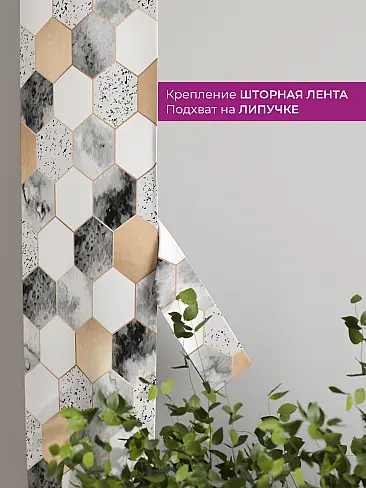 Шторы в зал с крупным рисунком в Краснодаре - Страница 6 73712368 - 4