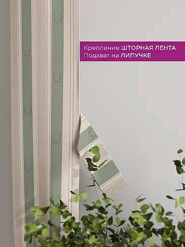 Шторы в зал с крупным рисунком в Краснодаре - Страница 204 73712369 - 4