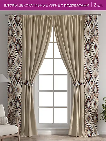 Шторы для гостиной в Новокузнецке - Страница 11 73712361 - 2