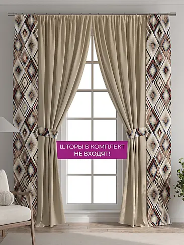 Шторы для гостиной в Новокузнецке - Страница 11 73712361 - 6